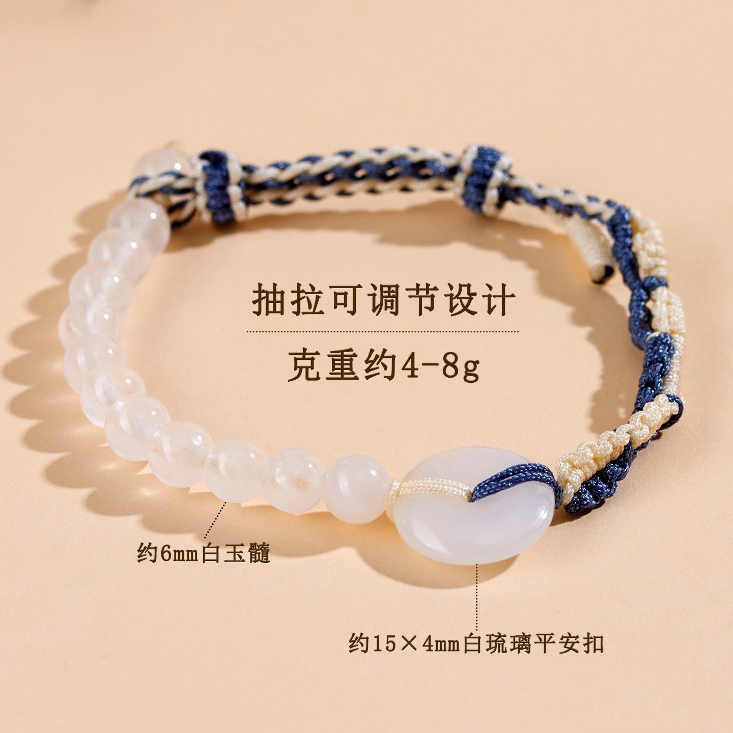 White Chalcedony Peace Buckle Handmade Woven Bracelet | Harmony Purity Chinese Style Charm