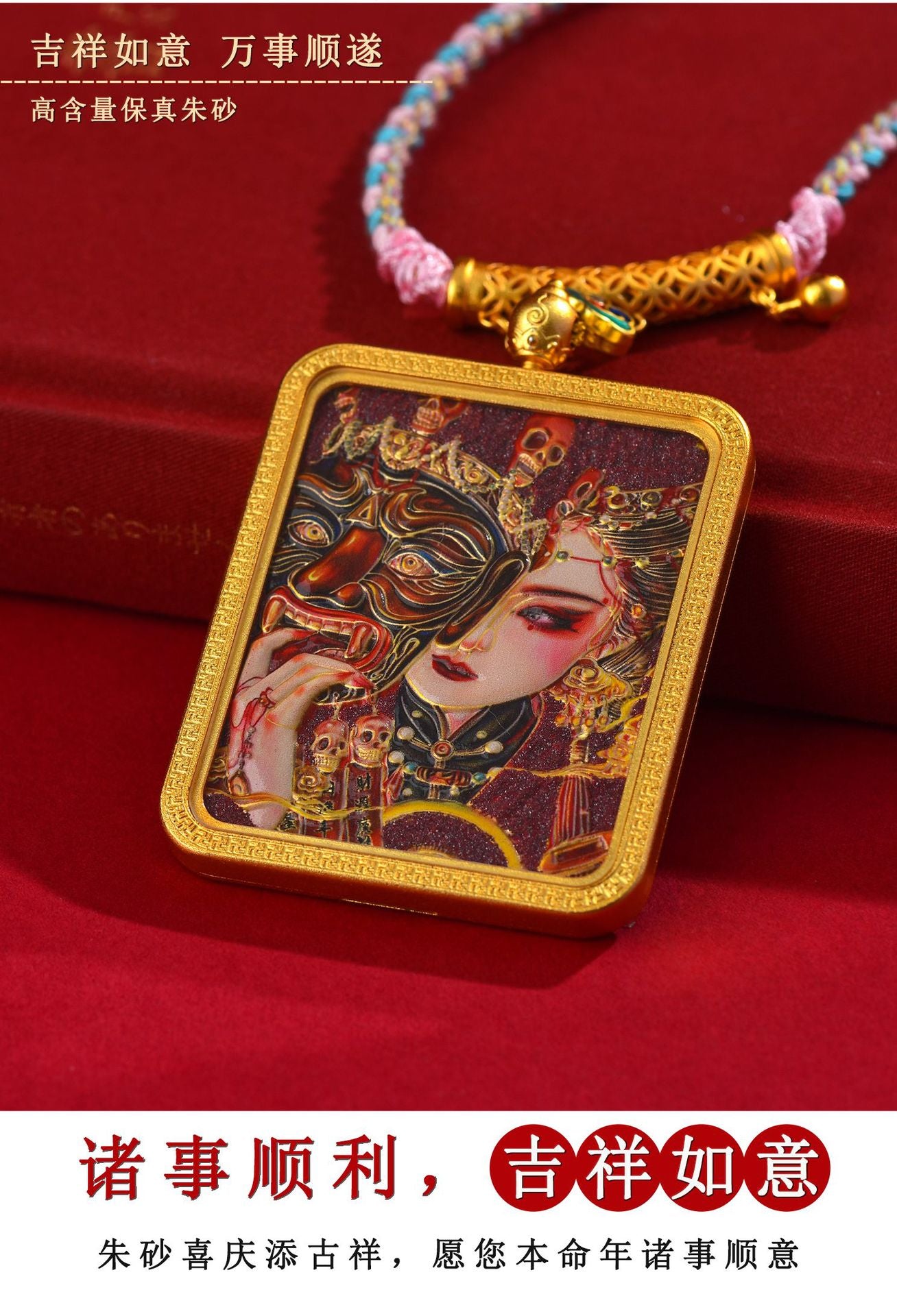 Purple Gold Cinnabar Past Life Present Life Thangka Pendant | Tibetan Hand-woven Spiritual Necklace
