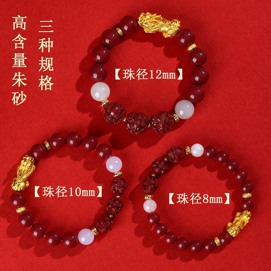 Natural Purple Gold Cinnabar Zodiac Pixiu Bracelet | Wealth Attraction & Protection Talisman