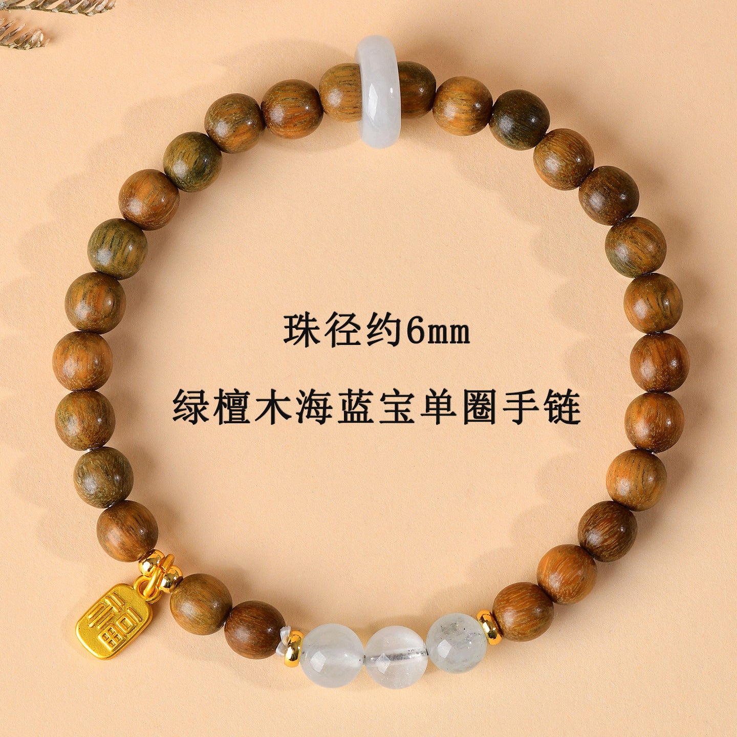 Green Sandalwood & Amethyst Multi-Loop Bracelet