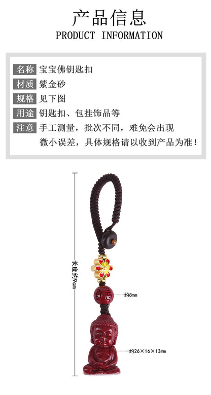 Natural Purple Gold Cinnabar Baby Buddha Keychain - Spiritual Protection Charm