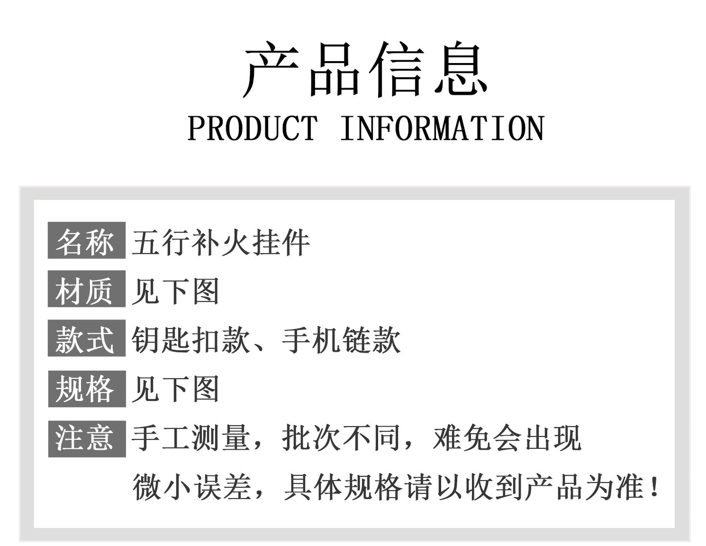 Crystal Five Elements Pixiu Keychain - Fire Energy Boost & Wealth Attraction Chinese Style Pendant