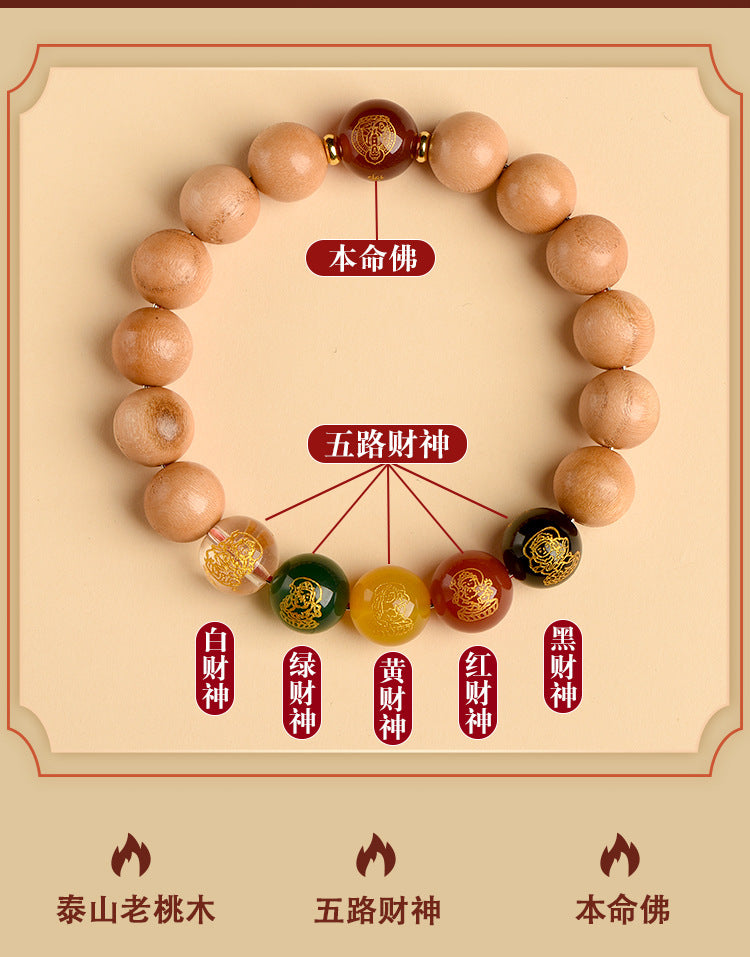 Taishan Peach Wood Zodiac Buddha Wealth God Bracelet - Spiritual Protection & Fortune Amulet