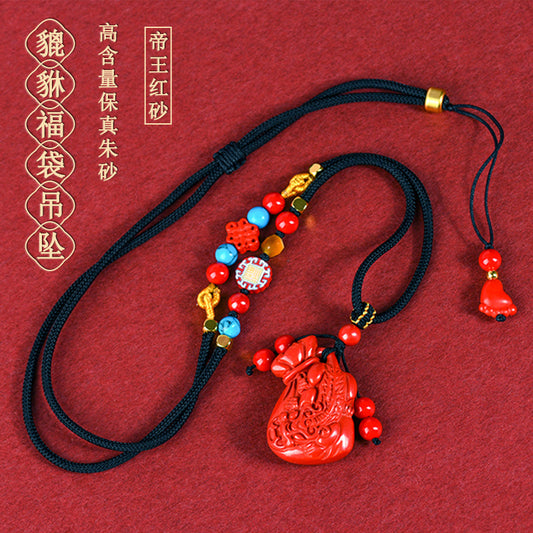 Imperial Red Sand Pixiu Lucky Bag Pendant Necklace - Wealth Attraction & Protection Amulet
