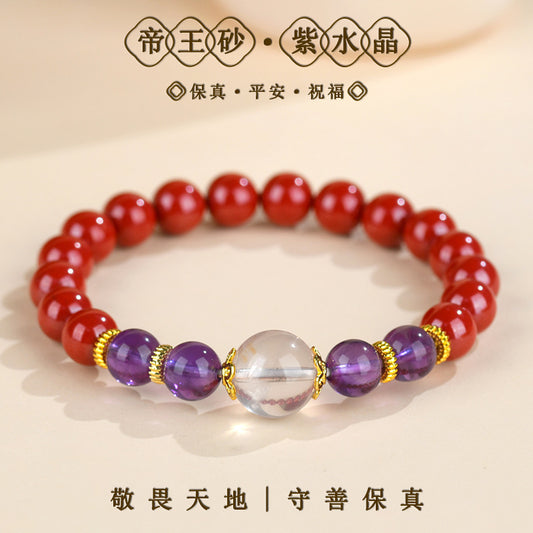 Natural Cinnabar Amethyst Bracelet with Imperial Red Sand - Nine Purple Fire Zodiac Protection Charm