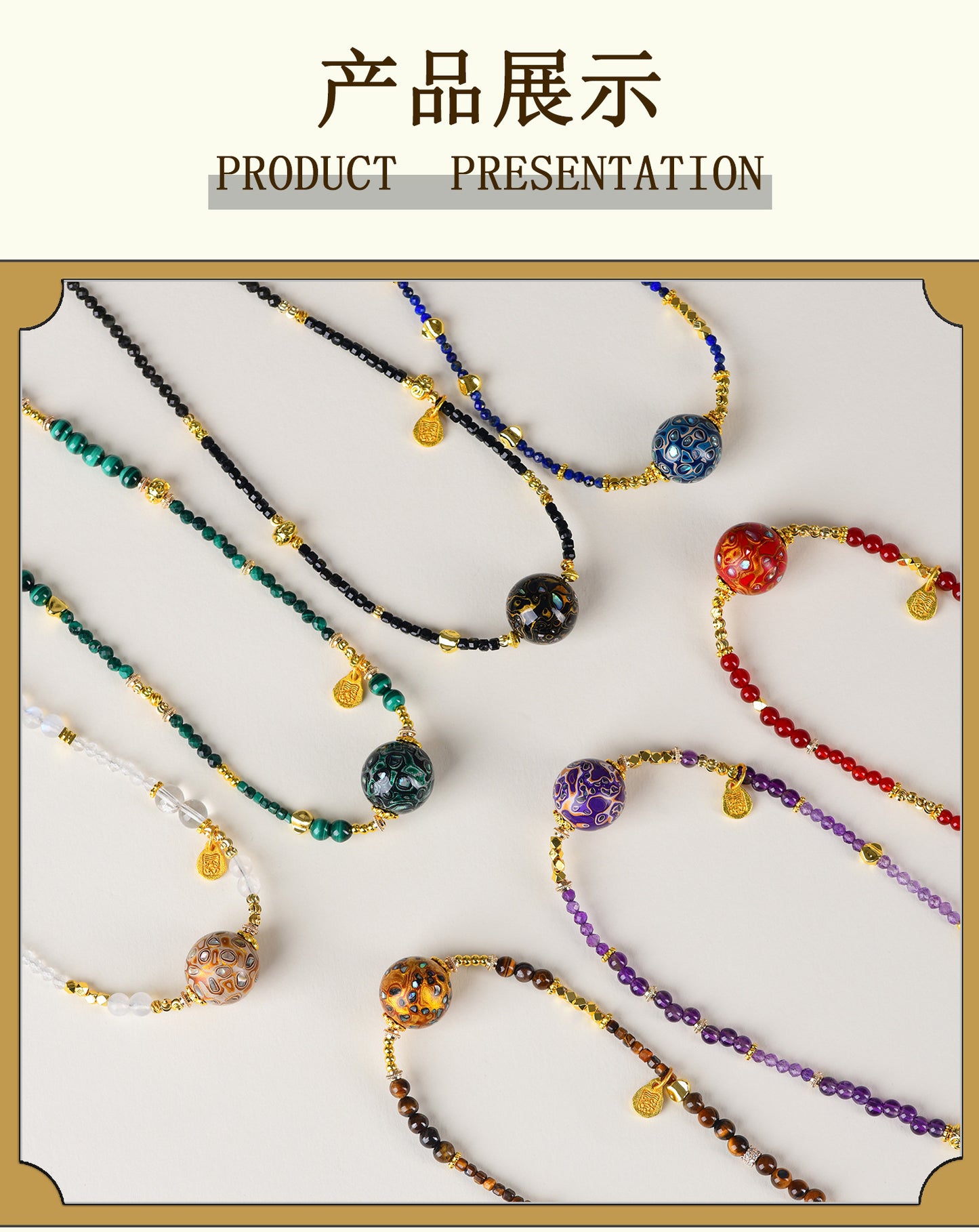 Natural Lacquer Five Elements Crystal Multi-Circle Bracelet & Necklace | Spiritual Balance Energy