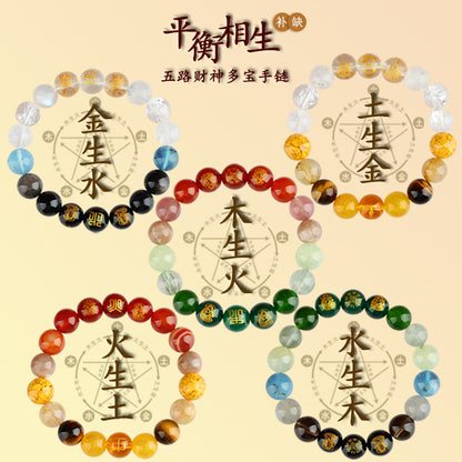Five Elements Five Paths God of Wealth Natural Crystal Bracelet - Balance & Prosperity Unisex Jewelry