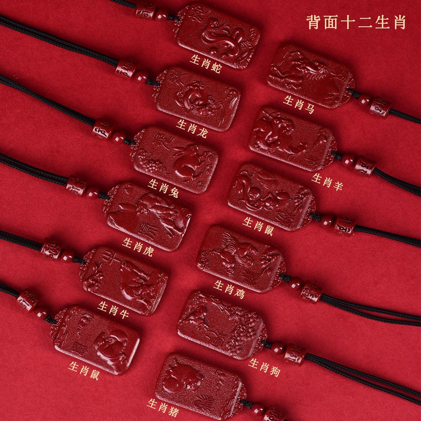 Natural Purple Gold Cinnabar Zodiac Birth Buddha Pendant - Eight Guardian Deities Protection Amulet