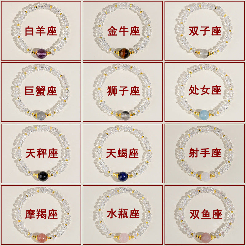 Natural White Crystal Zodiac Guardian Bracelet | Energy Stone for Protection & Harmony