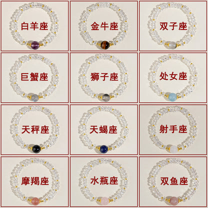 Natural White Crystal Zodiac Guardian Bracelet | Energy Stone for Protection & Harmony