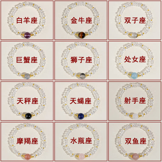 Natural White Crystal Zodiac Guardian Bracelet | Energy Stone for Protection & Harmony