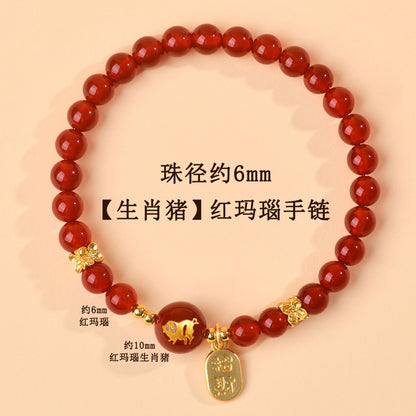 Natural Red Agate Zodiac Bracelet - Chinese Style Protection & Luck Charm for Women