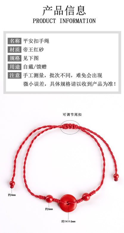 Imperial Red Sand Peace Buckle Bracelet - Natural Mineral Chinese Zodiac Red Rope for Protection & Luck