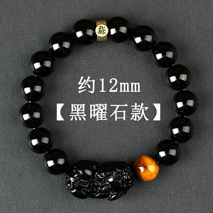 Natural Obsidian Pixiu Zodiac Buddha Bracelet - Wealth Protection Couple Gift