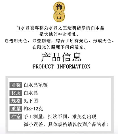 Pure White Crystal Collarbone Necklace for Women - Spiritual Elegance & Positive Energy