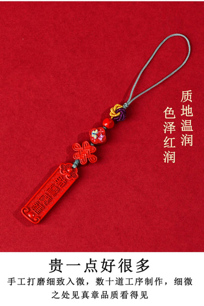 Imperial Red Cinnabar Phone Chain Pendant - Feng Shui Talisman for Protection & Luck