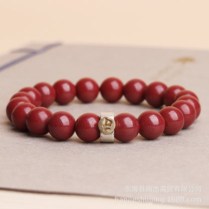 Cinnabar Zodiac Guardian Gods Bracelet | Spiritual Protection & Wealth Attraction