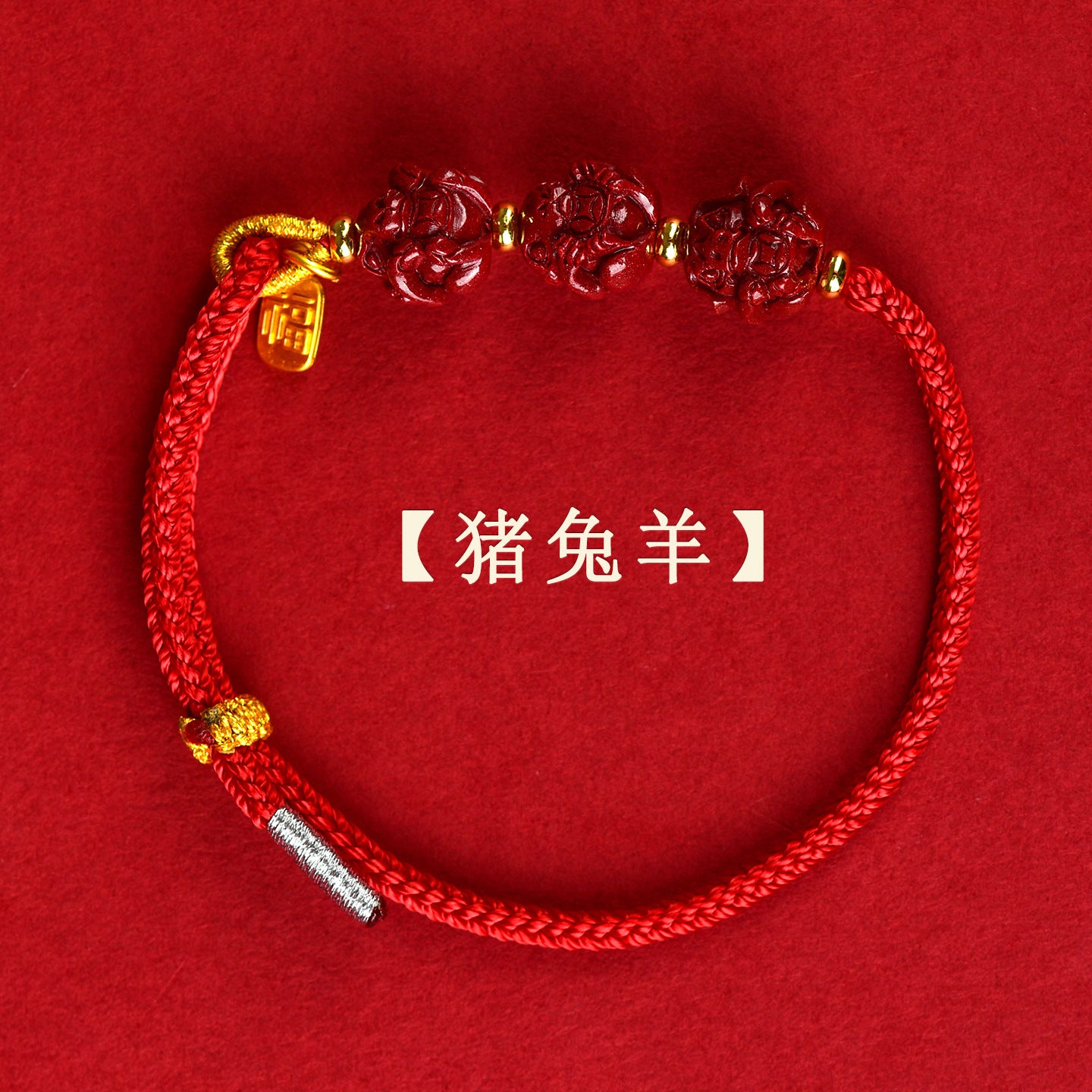 Natural Purple Gold Sand Zodiac Three-in-One Handwoven Bracelet - Spiritual Guardian & Fortune Enhancer