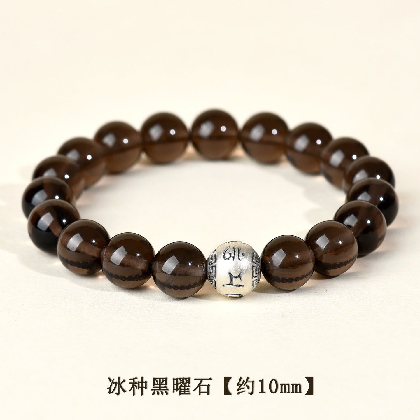 Natural Obsidian Silver Mantra Bracelet for Couples - Lucky Charm for Protection and Harmony