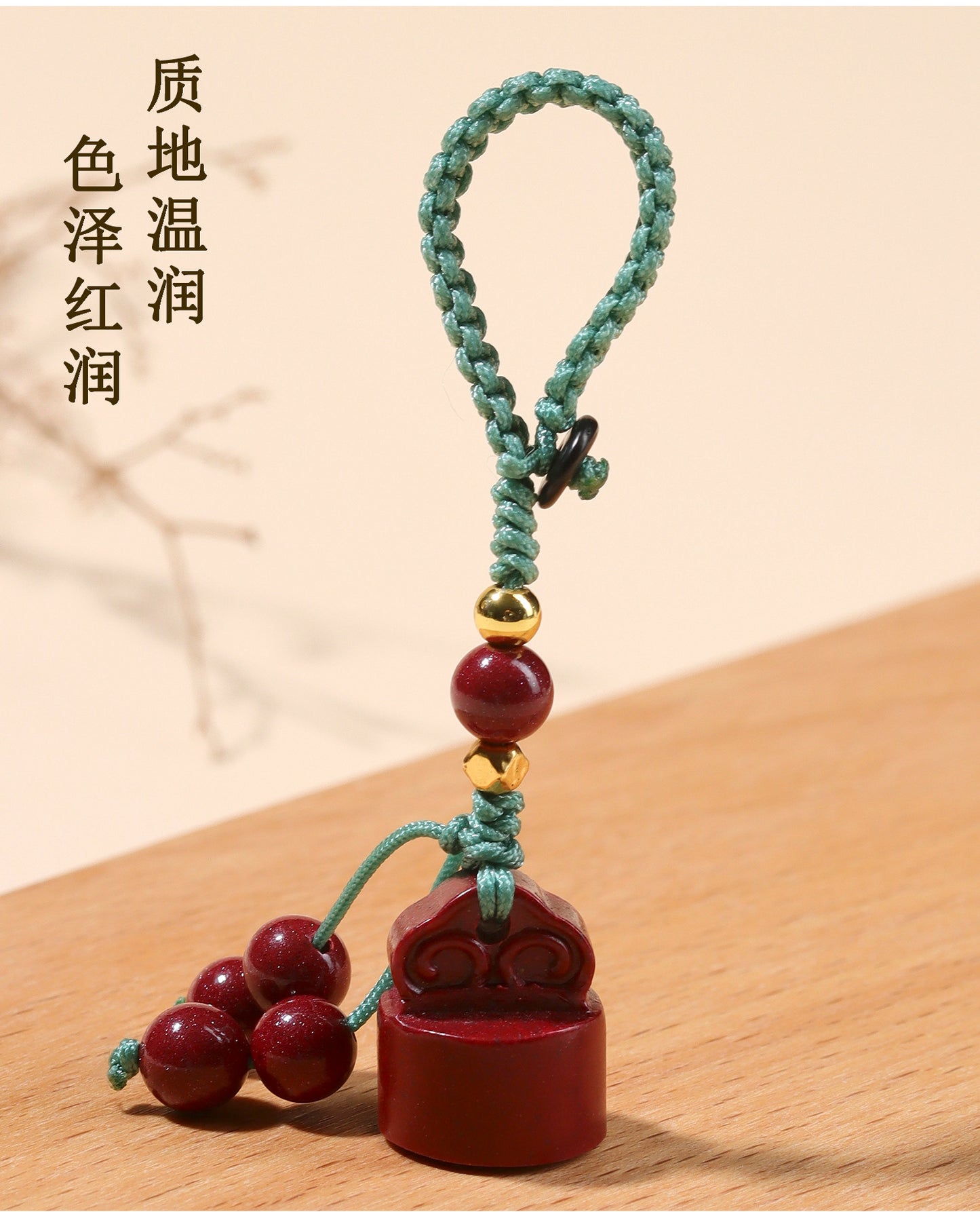 Natural Purple Gold Cinnabar Wishful Keychain - Chinese Style Luck Charm for Bags