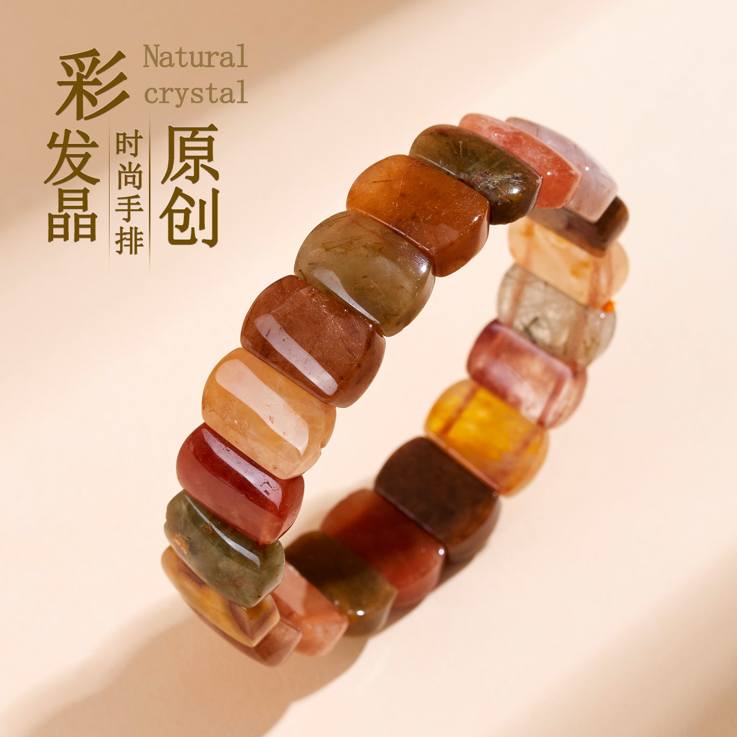 Natural Crystal Colorful Handmade Bracelet | Spiritual Energy & Fashion Accessory for Women