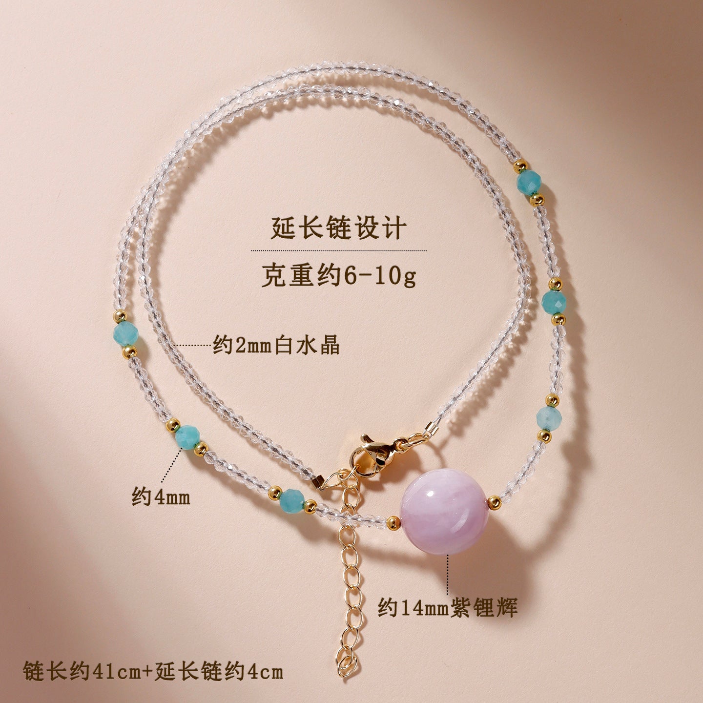 Natural White Crystal Purple Spodumene Adjustable Necklace | Spiritual Energy & Elegant Design