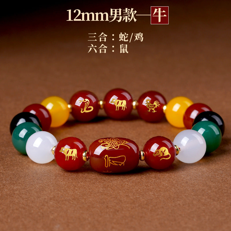 Five Elements Zodiac Harmony Agate Bracelet for Couples - Balance & Protection
