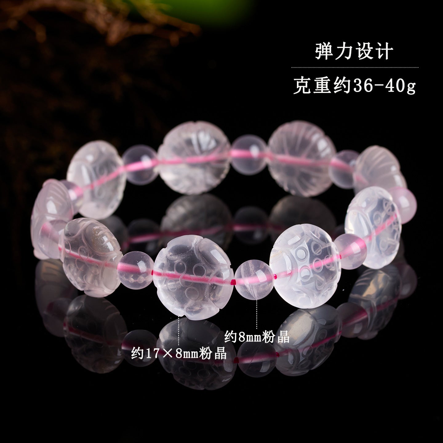 Natural Pink Crystal Lotus Bracelet | Love, Peace & Spiritual Harmony
