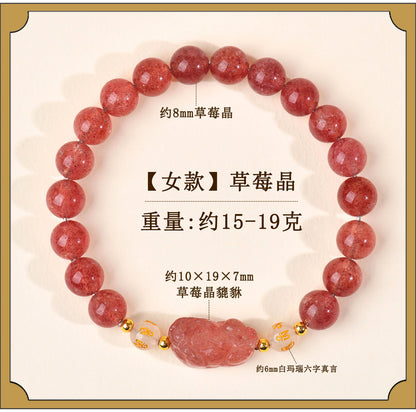 Natural Strawberry Quartz Obsidian Couple Pixiu Bracelet - Wealth and Love Talisman