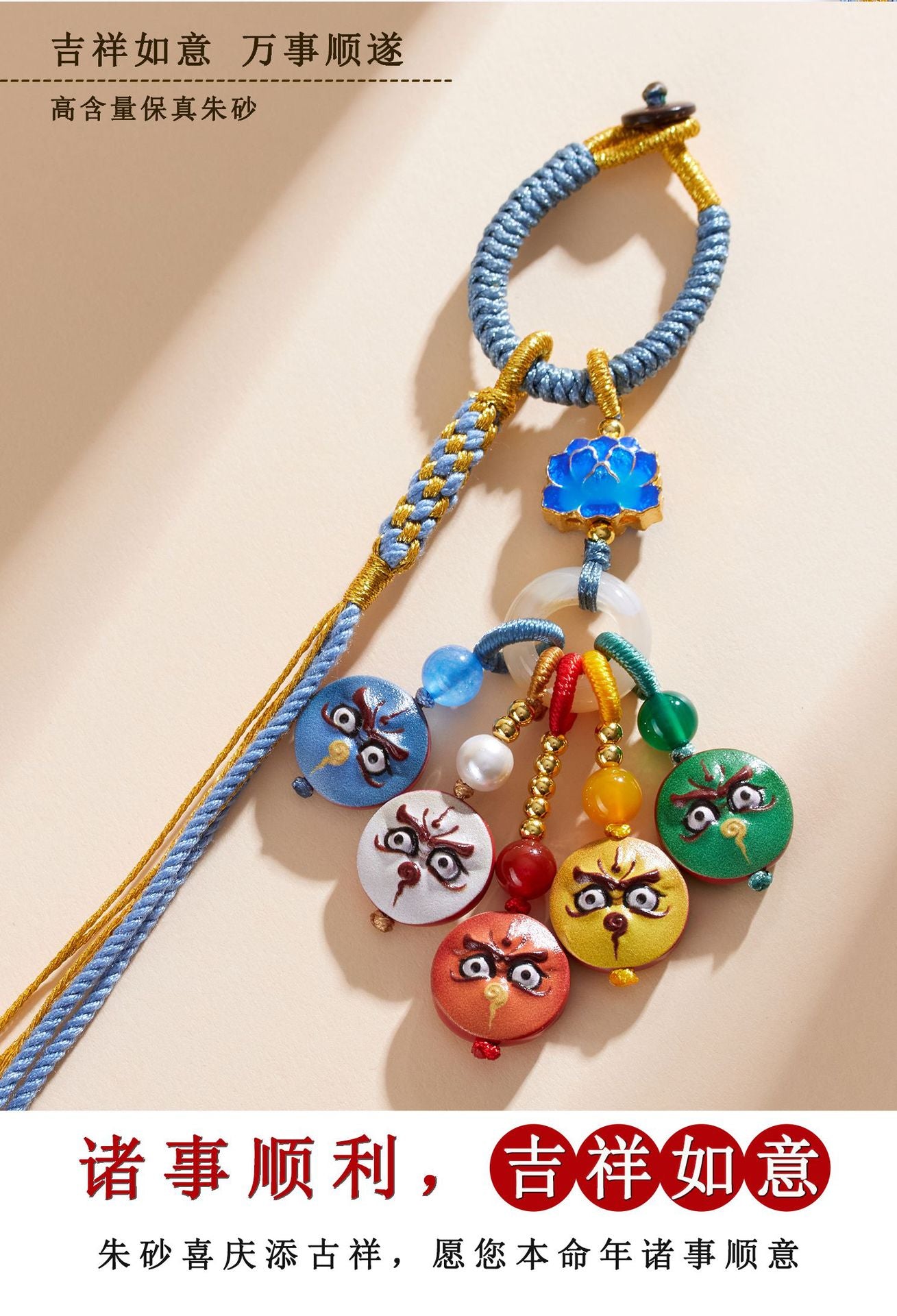 Natural Imperial Red Cinnabar Five-Way God of Wealth Keychain | Wealth Attraction Bag Pendant