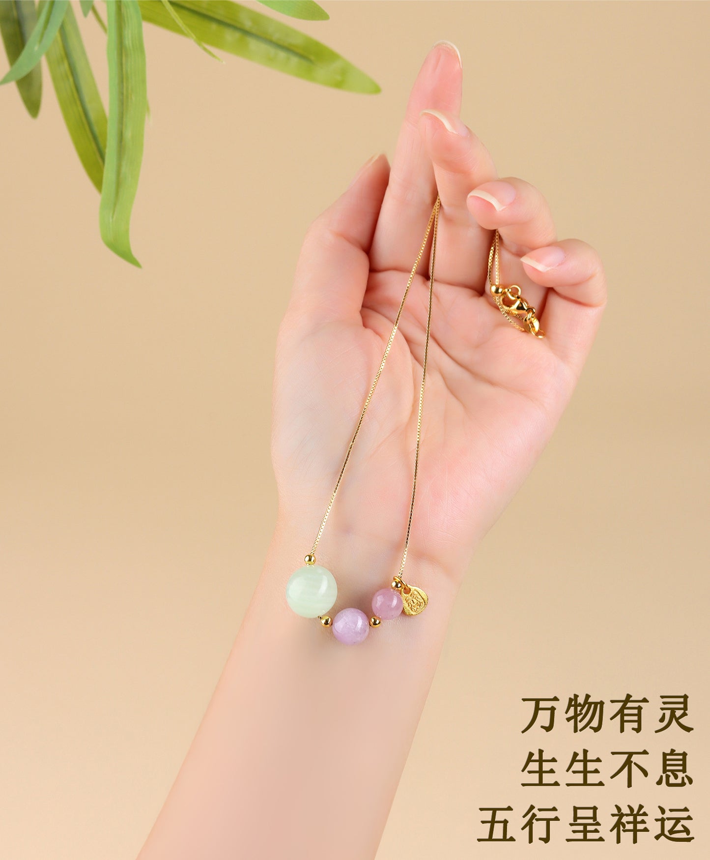 Natural Crystal Five Elements Collarbone Necklace | Balance Harmony & Wealth for Women