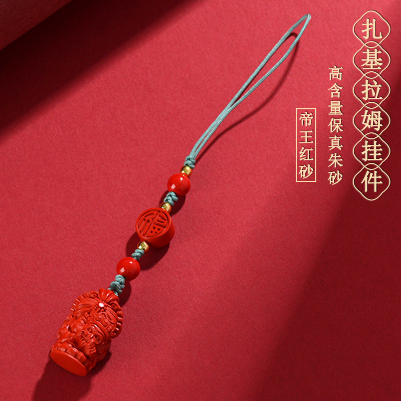 Imperial Red Cinnabar Protection Charm for Phone and Bag