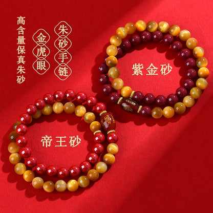 Natural Cinnabar Gold Tiger Eye Double Circle Bracelet - Wealth Protection Spiritual Amulet for Women