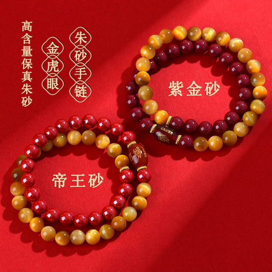 Natural Cinnabar Gold Tiger Eye Double Circle Bracelet - Wealth Protection Spiritual Amulet for Women