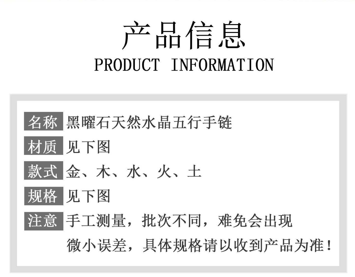 Five Elements Wealth God Crystal Bracelet | Balance Energy & Attract Prosperity