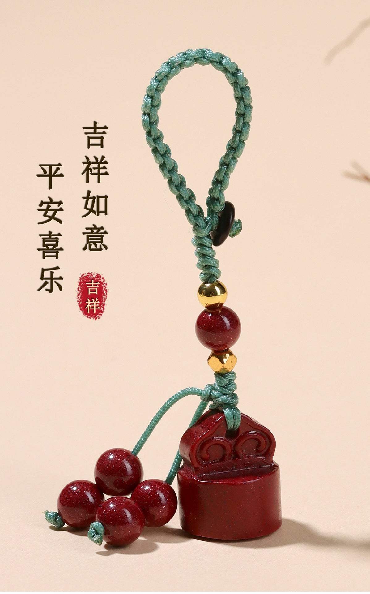 Natural Purple Gold Cinnabar Wishful Keychain - Chinese Style Luck Charm for Bags