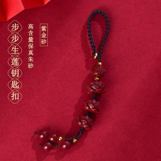 Natural Purple Gold Cinnabar Lotus Keychain - Step by Step Lotus Car Pendant for Protection & Wealth