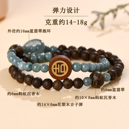 Agarwood Blue Jade Double Circle Bracelet | Zen Meditation & Wealth Attraction Charm