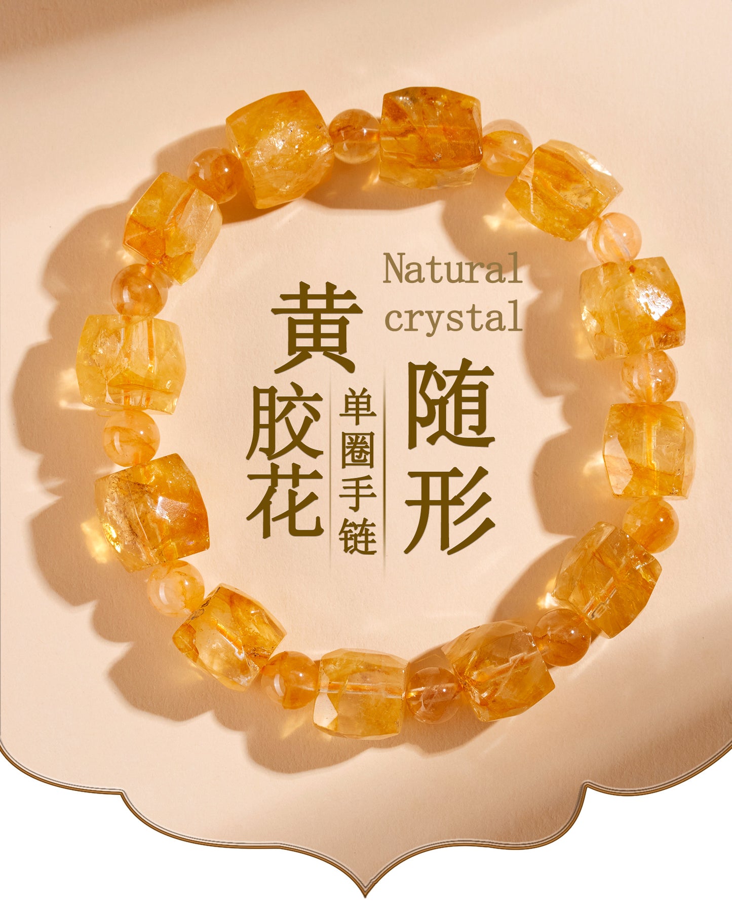 Natural Crystal Red Glue Flower Irregular Single Circle Bracelet - Energy Healing & Wealth Attraction