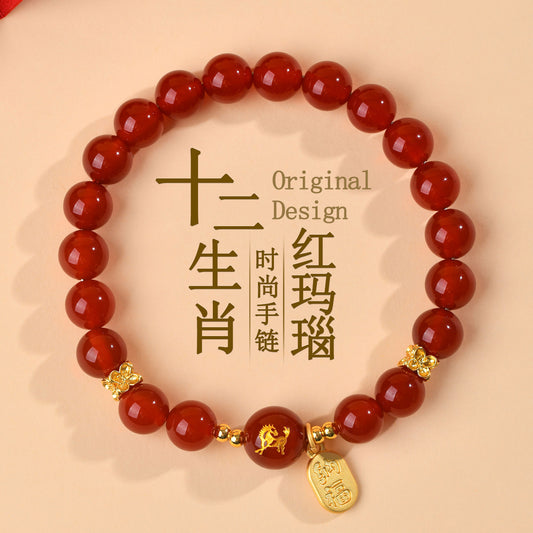 Natural Red Agate Zodiac Bracelet - Chinese Style Protection & Luck Charm for Women