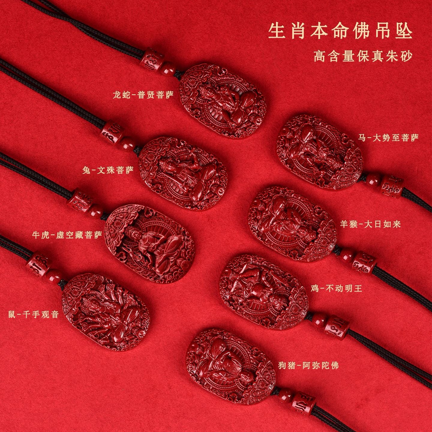 Natural Purple Gold Cinnabar Zodiac Buddha Guardian Deities Necklace Pendant | Spiritual Protection & Fortune