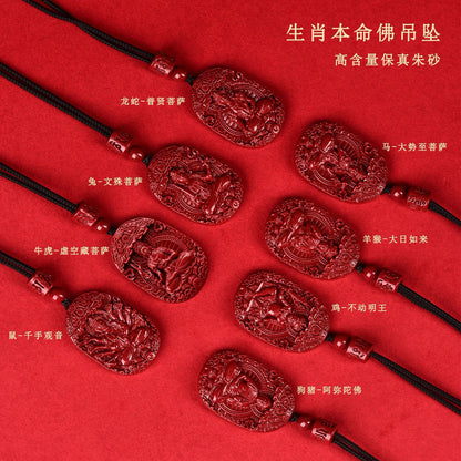 Natural Purple Gold Cinnabar Zodiac Buddha Guardian Deities Necklace Pendant | Spiritual Protection & Fortune