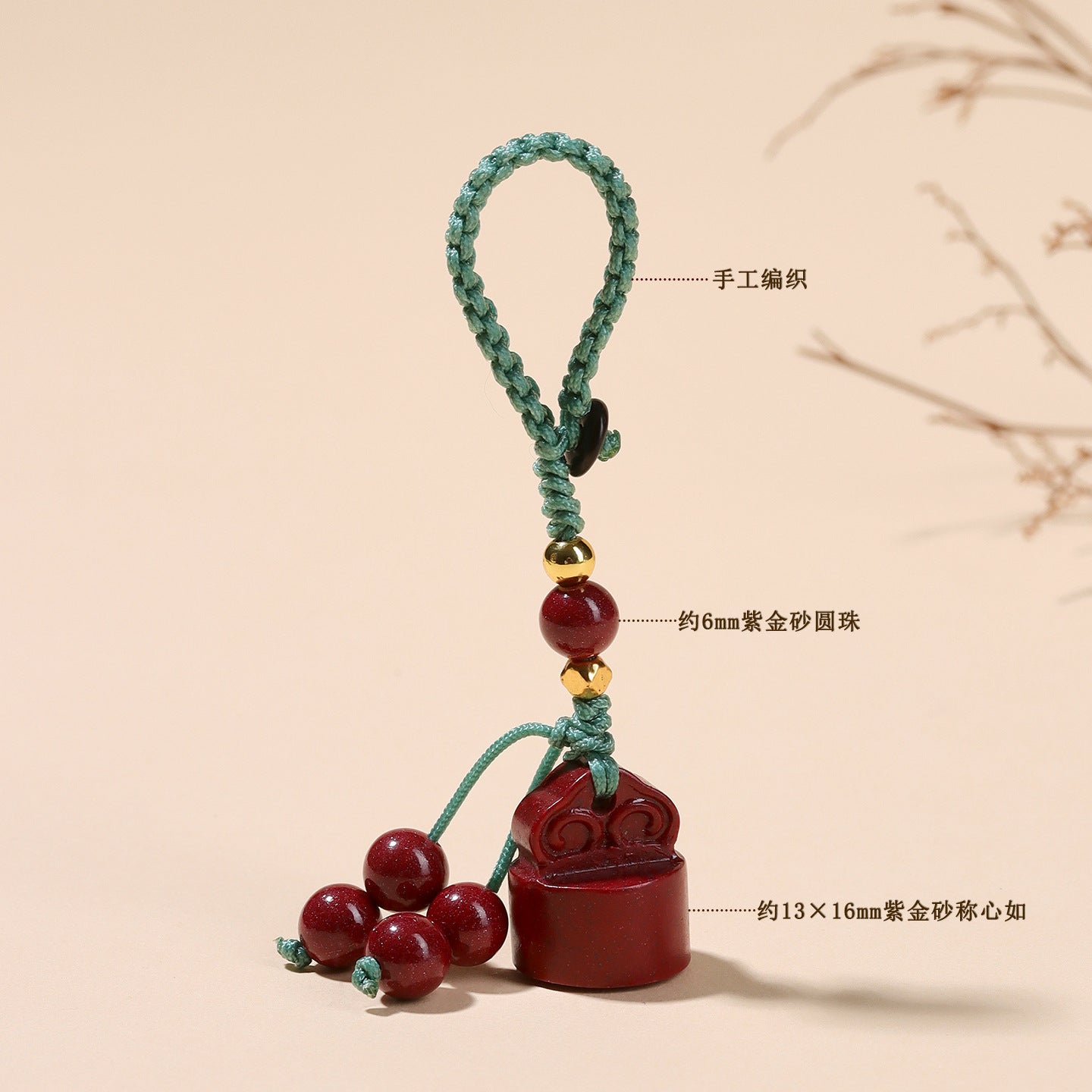 Natural Purple Gold Cinnabar Wishful Keychain - Chinese Style Luck Charm for Bags