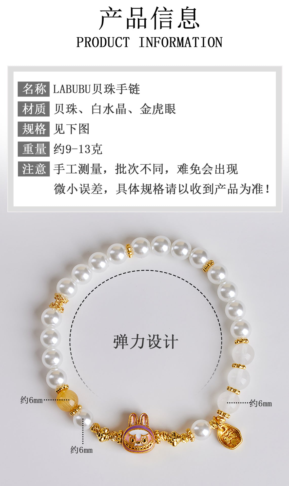 Pure White Crystal Bead Bracelet | Spiritual Clarity & Protective Energy