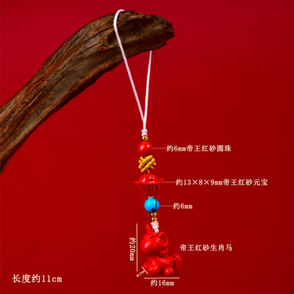 Imperial Red Cinnabar Zodiac Horse Phone Pendant - Natural Mineral Protection & Fortune Keychain