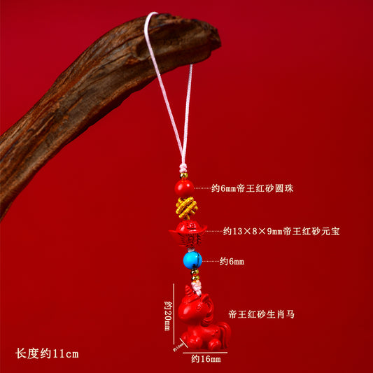 Imperial Red Cinnabar Zodiac Horse Phone Pendant - Natural Mineral Protection & Fortune Keychain