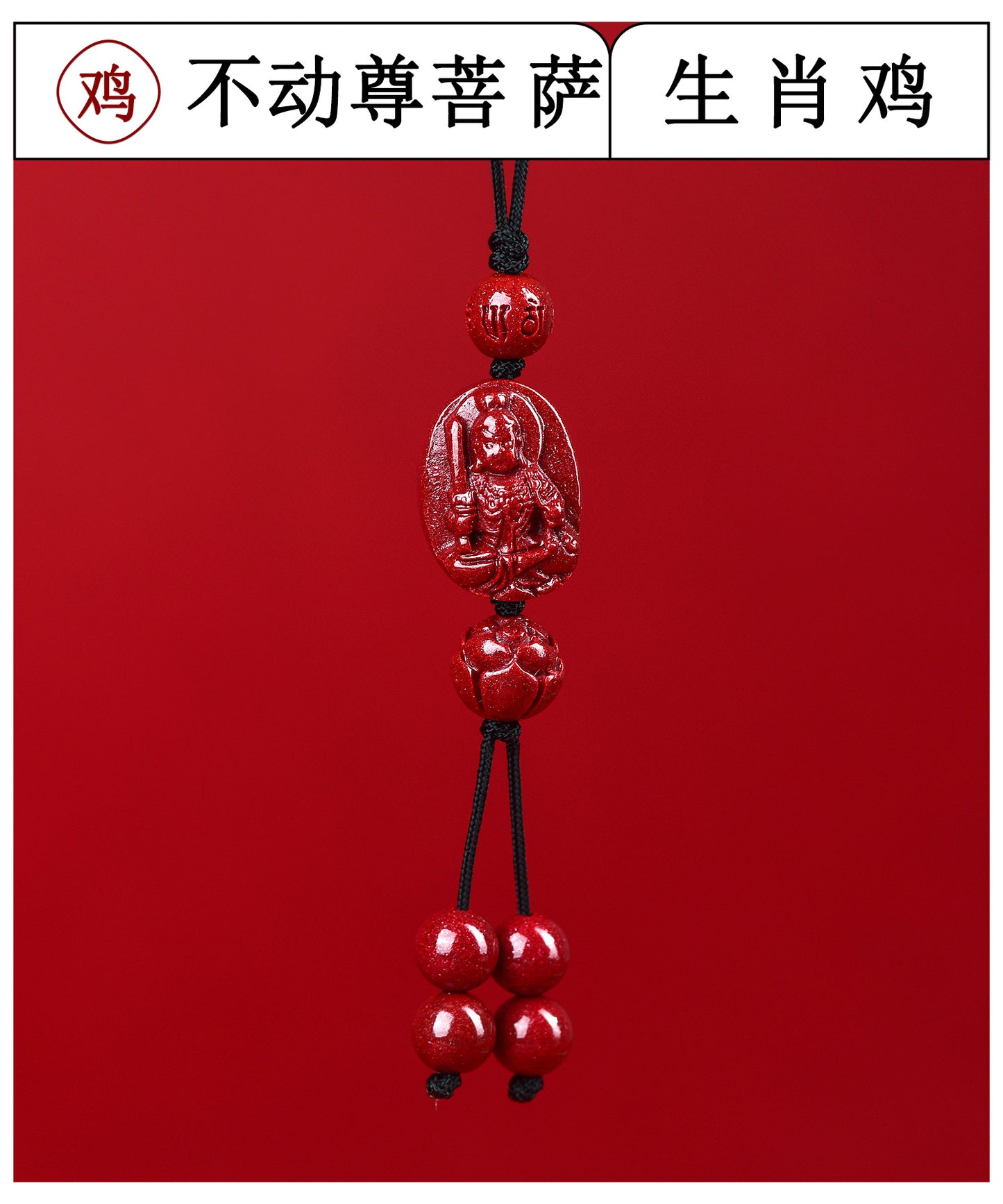 Natural Purple Gold Cinnabar Zodiac Buddha Phone Chain - Divine Protection & Fortune Attraction