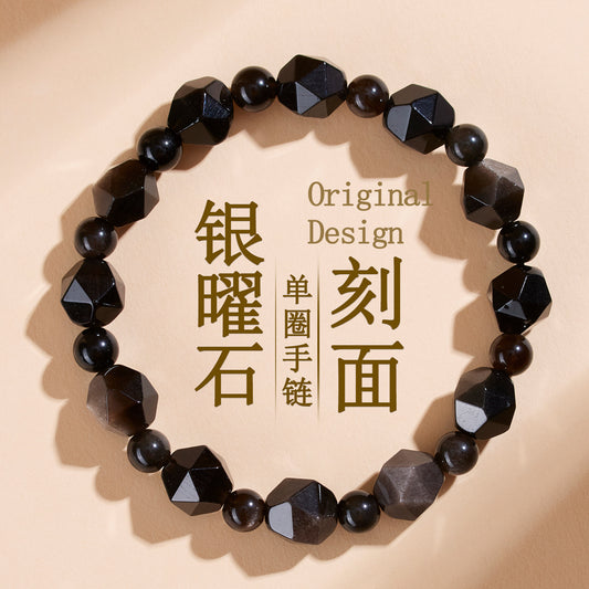 Natural Silver Obsidian Irregular Faceted Single Circle Bracelet | Mystical Protection & Elegance