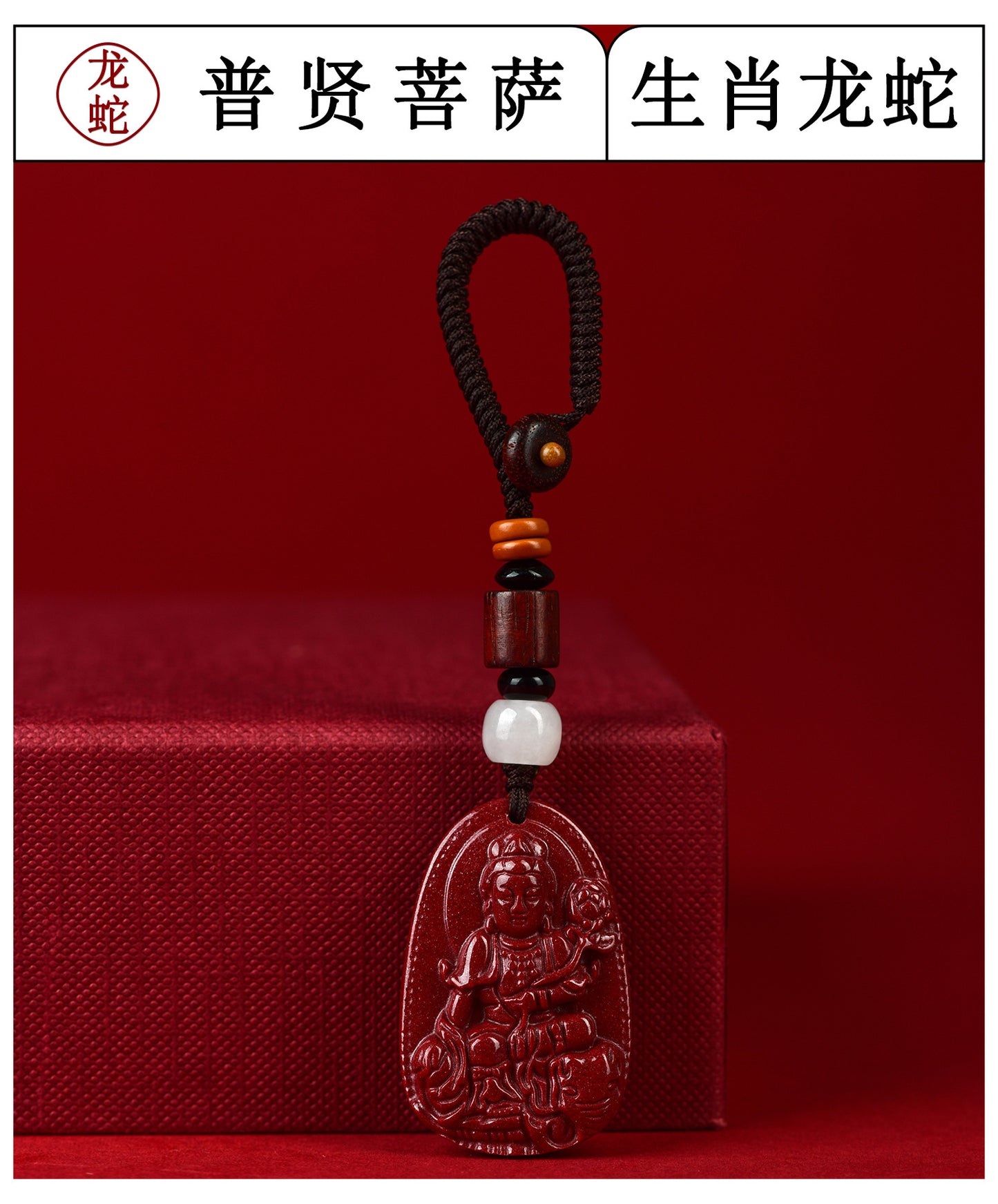 Natural Purple Gold Cinnabar Zodiac Deities Keychain - Spiritual Guardian & Fortune Talisman