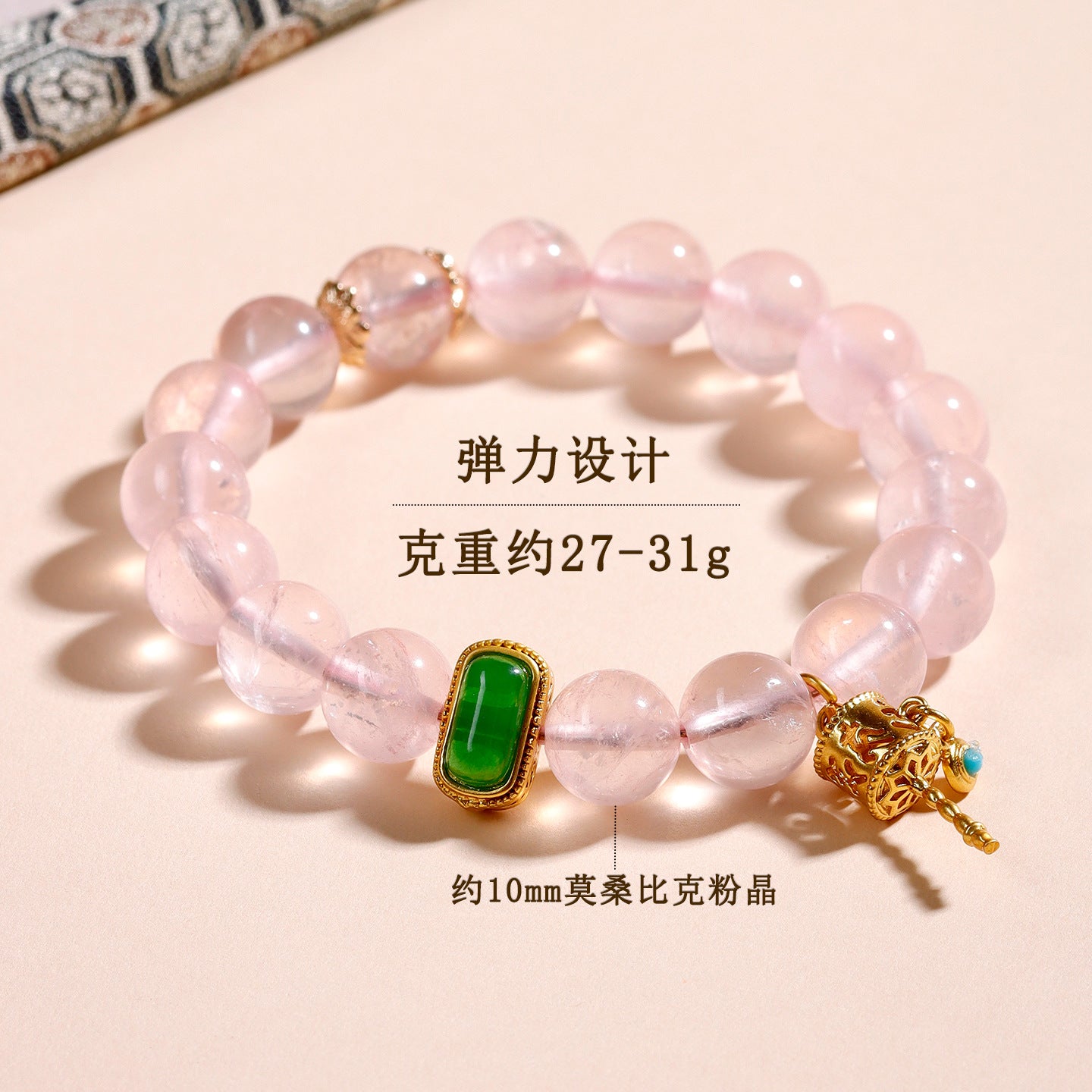 Natural Mozambique Pink Crystal Bracelet | Peach Blossom Love Charm for Women